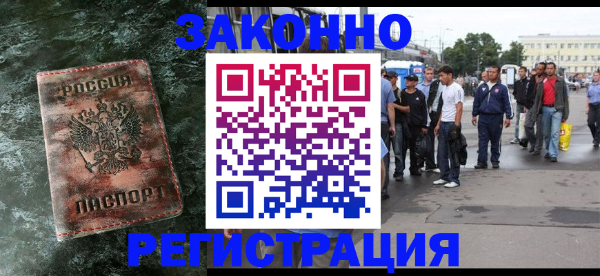 временная регистрация адрес в Тульской области