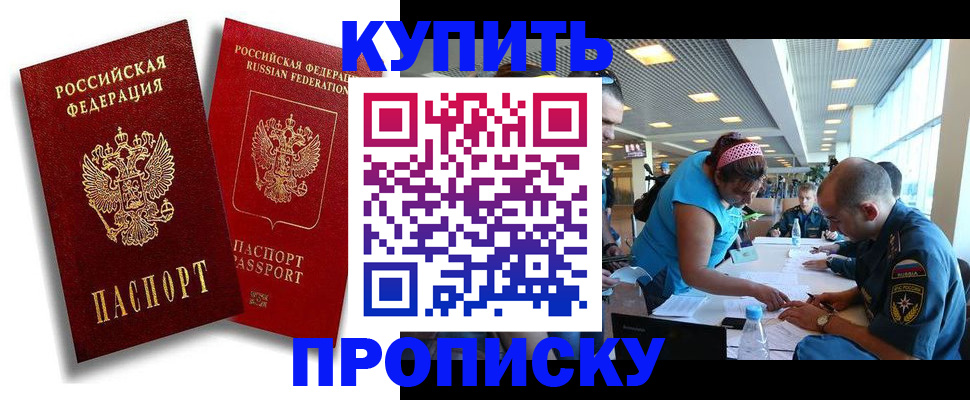прописка иностранных граждан в Тульской области