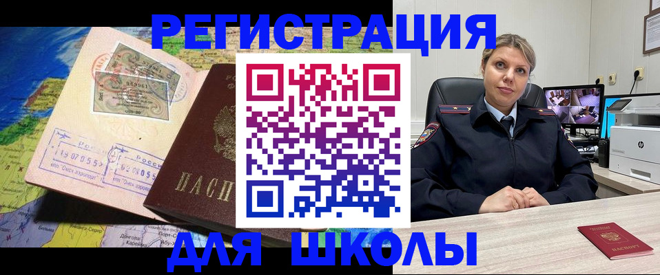 прописка от собственника в Тульской области