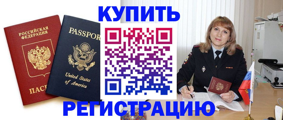 временная регистрация 2025 в Тульской области
