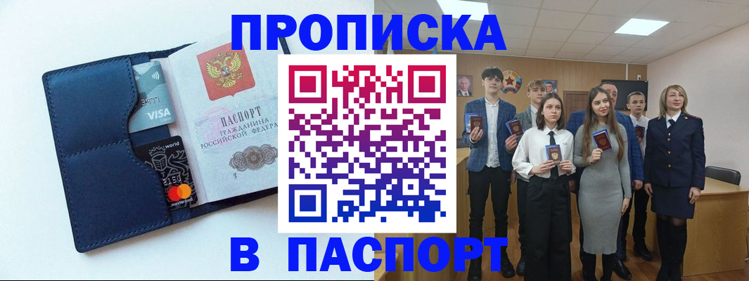 временная регистрация собственник в Тульской области