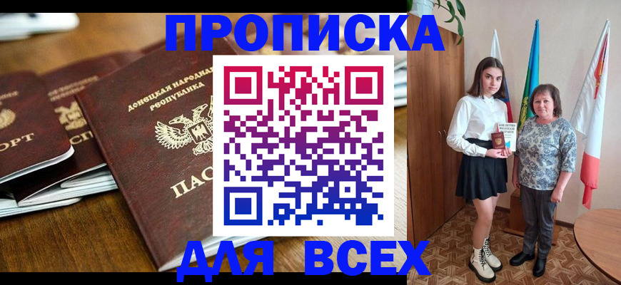 временная регистрация в Тульской области