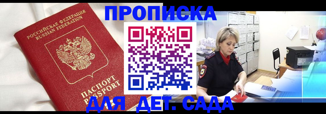 где прописаться в Тульской области