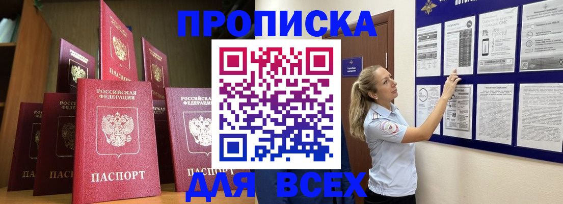 пропишу в квартире в Тульской области