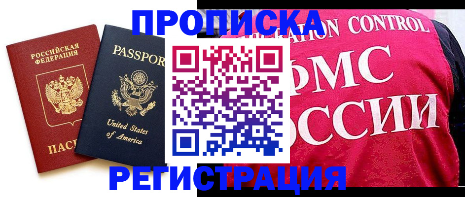 регистрация в Тульской области